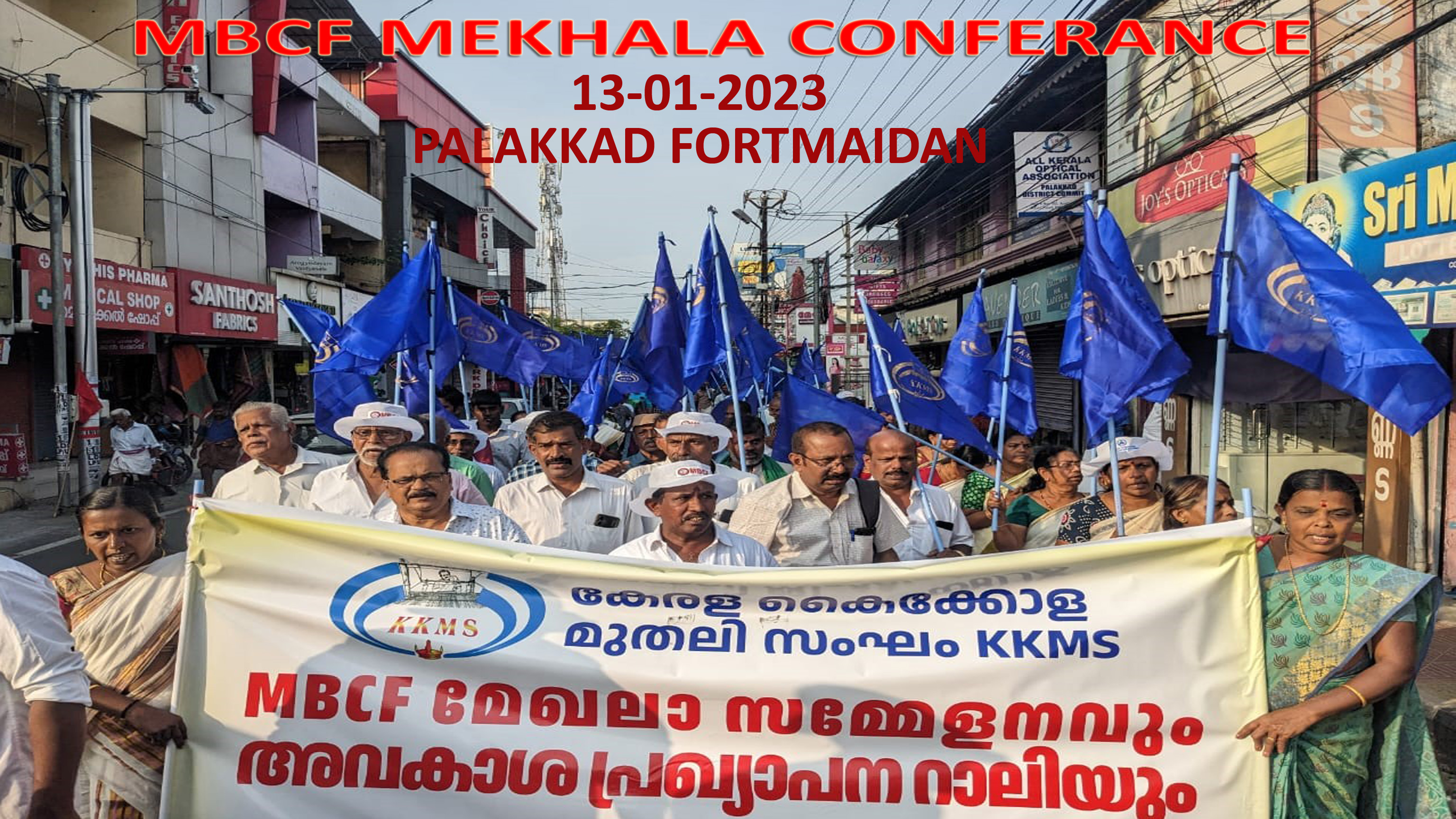 KKMS CONFERANCE,PALAKKAD