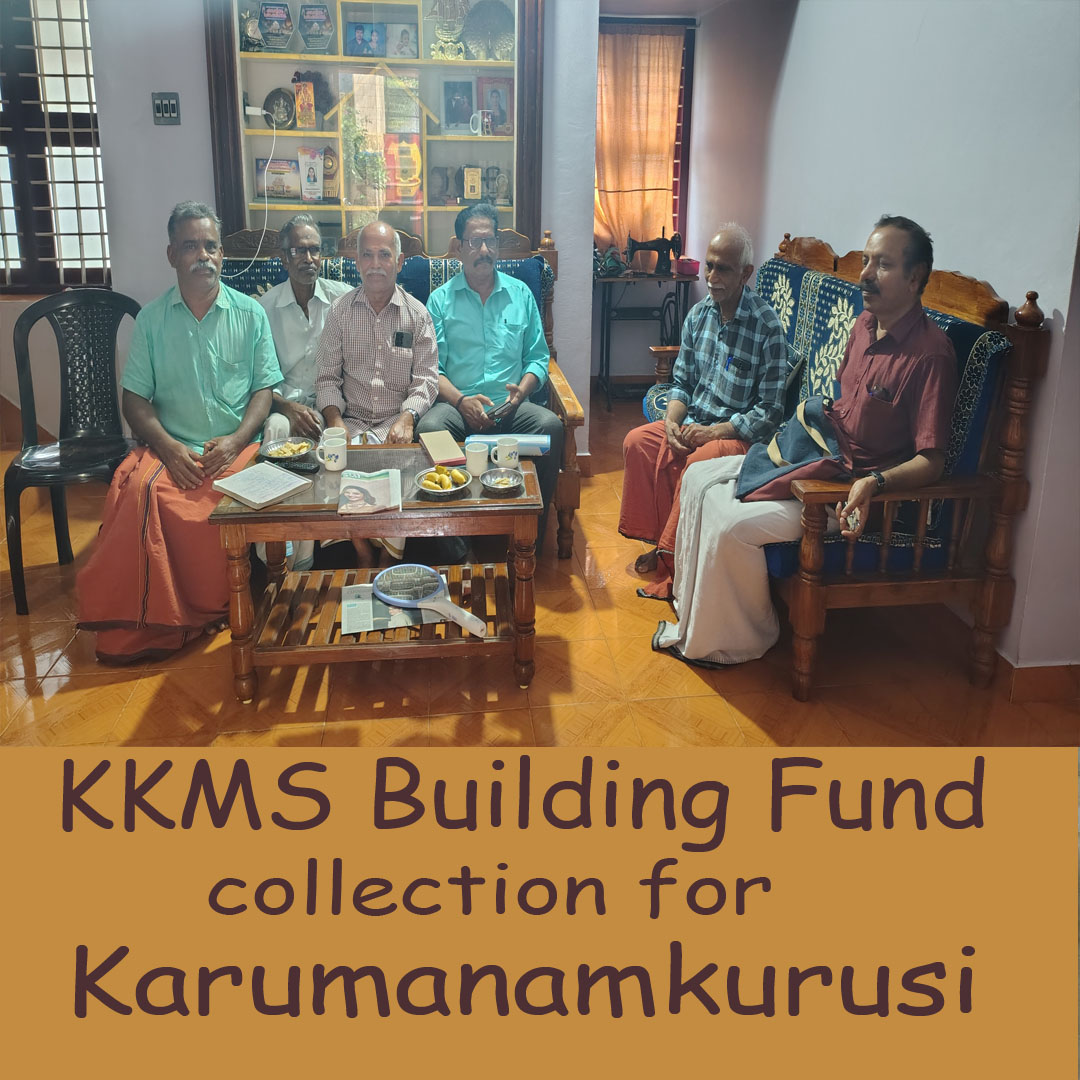 KKMS HEADOFFICE BUILDING FUND
